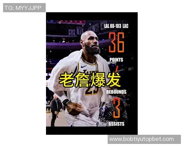 逆境中詹姆斯独揽36分队友失常卡佩拉拼尽全力保住最后尊严